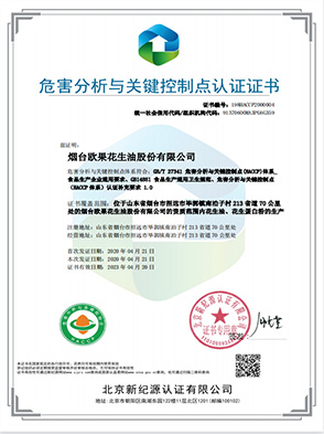 HACCP-Certificate