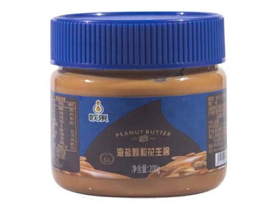 SALT-PEANUT-BUTTER